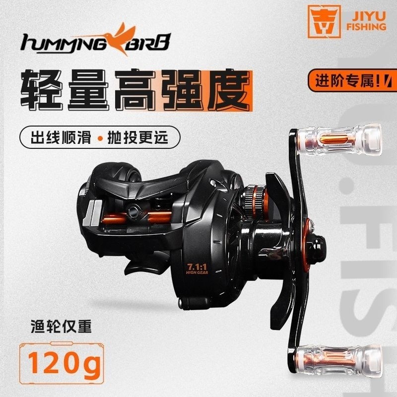 現貨速發】吉漁蜂鳥微物水滴輪碳素捲線器超輕水滴輪遠投漁輪漁線