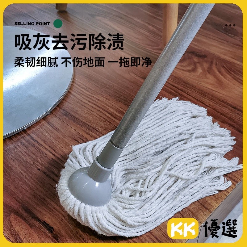 懶人拖地 拖地 拖地神器 地拖 墩佈 拖佈桶 傢用老式棉紗拖把擰水桶懶人免手洗拖地墩佈擠水桶大容量清潔單桶 | 蝦皮購物