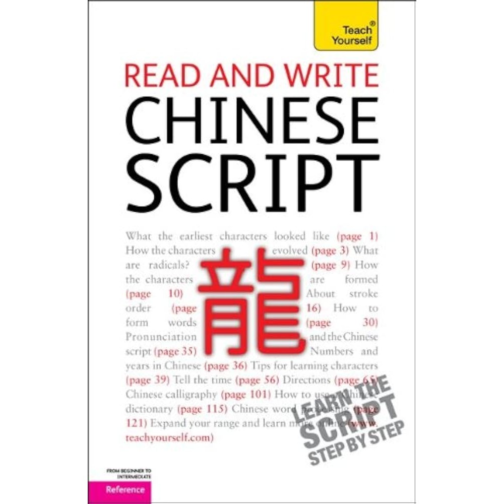 Teach Yourself Read and Write Chinese Script ─ From Beginner to ...