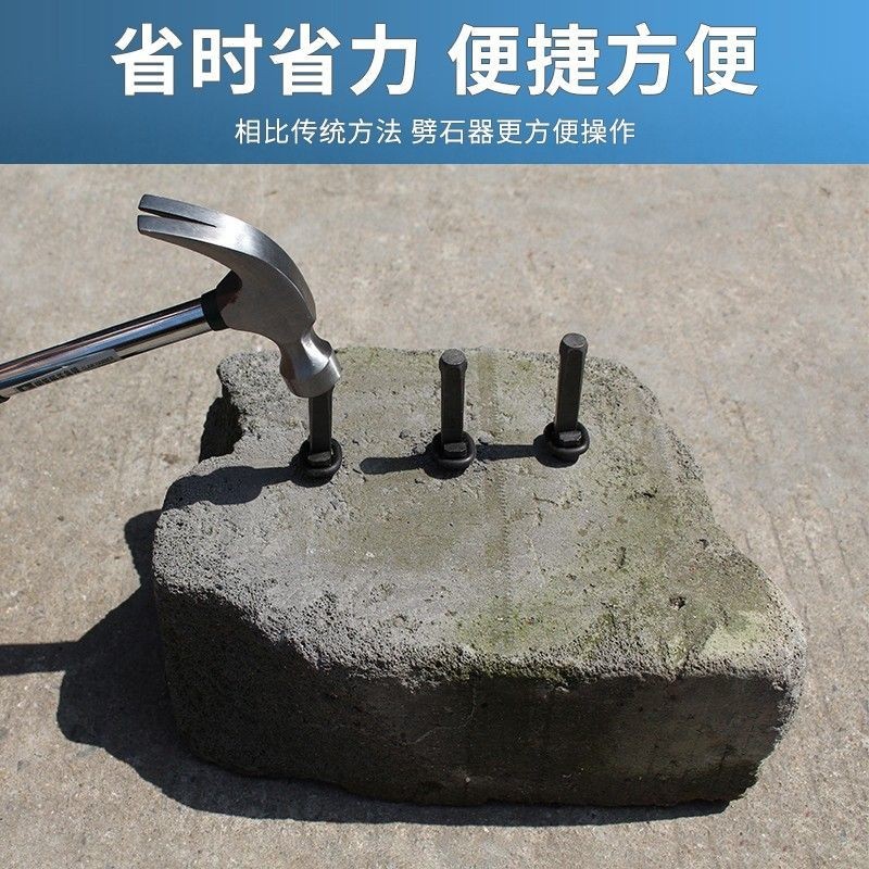 【品質保證】劈石器 全套楔子 神器 開石器 破石頭 膨脹 開山鐵鑿子 石匠專用 尖鑿 打鏨 | 蝦皮購物