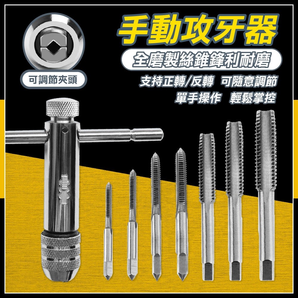 攻牙器｜優惠推薦 - 蝦皮購物 - 2026年5月