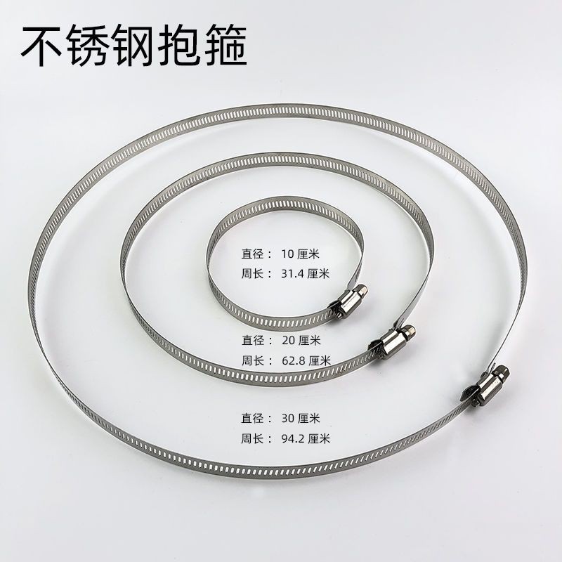 【臺灣出貨】不鏽鋼抱箍監控抱箍支架防水箱抱箍立杆抱圈通用圈喉箍電線杆抱箍 | 蝦皮購物