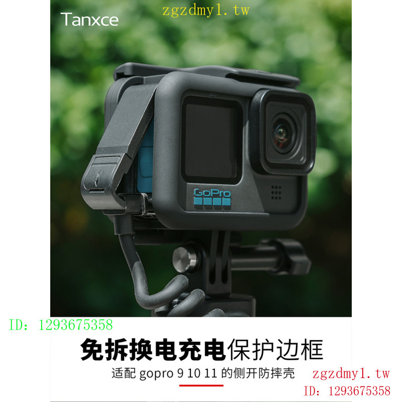 Tanxce適用GoPro13/12/11/10/9兔籠防摔散熱邊框可側開充電側開蓋GoPro狗籠固定保護殼鏡頭蓋兔籠配 | 蝦皮購物