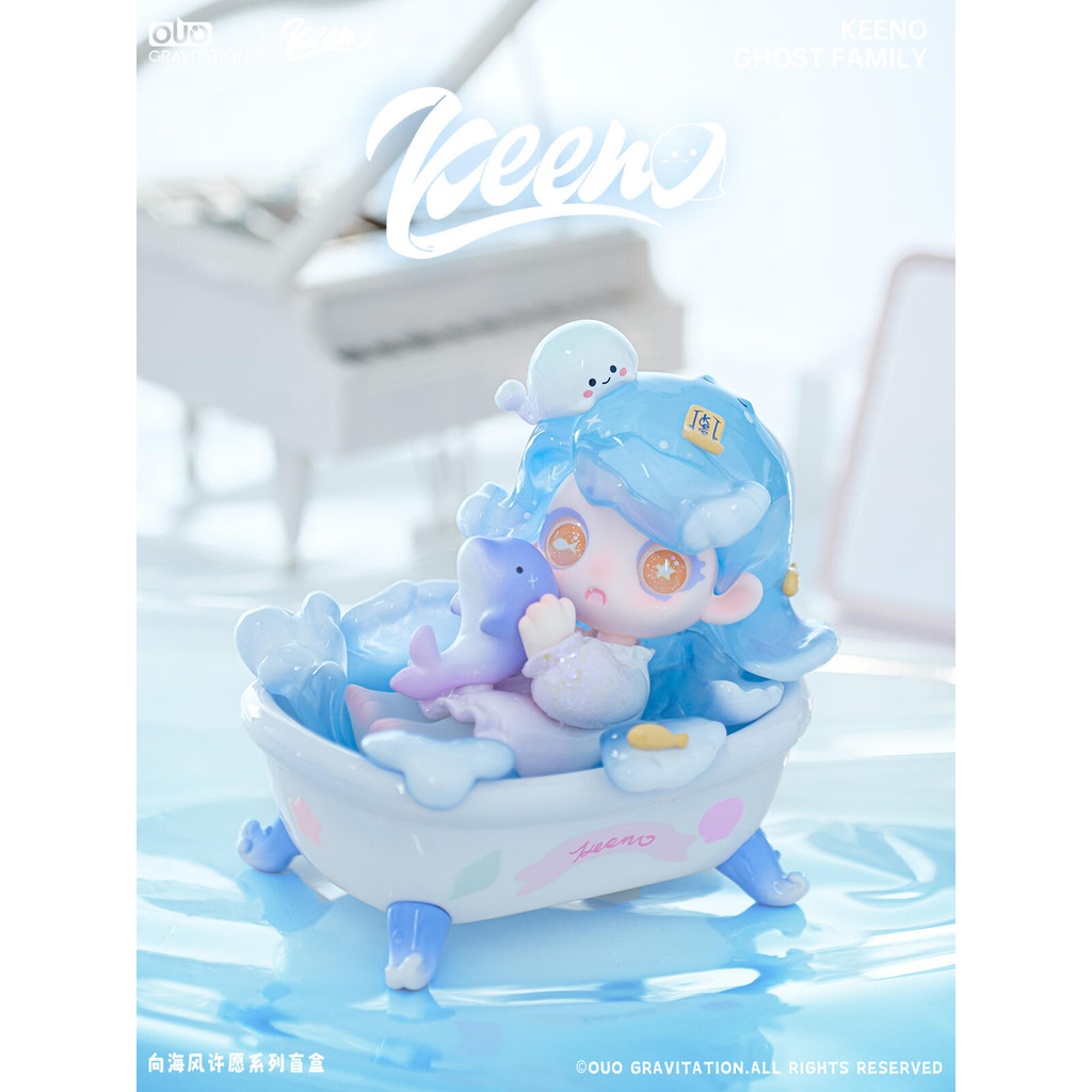 👑正品免運👑】KEENO 向海風許願系列三代盲盒盲抽禮物流沙天使遊靈水母