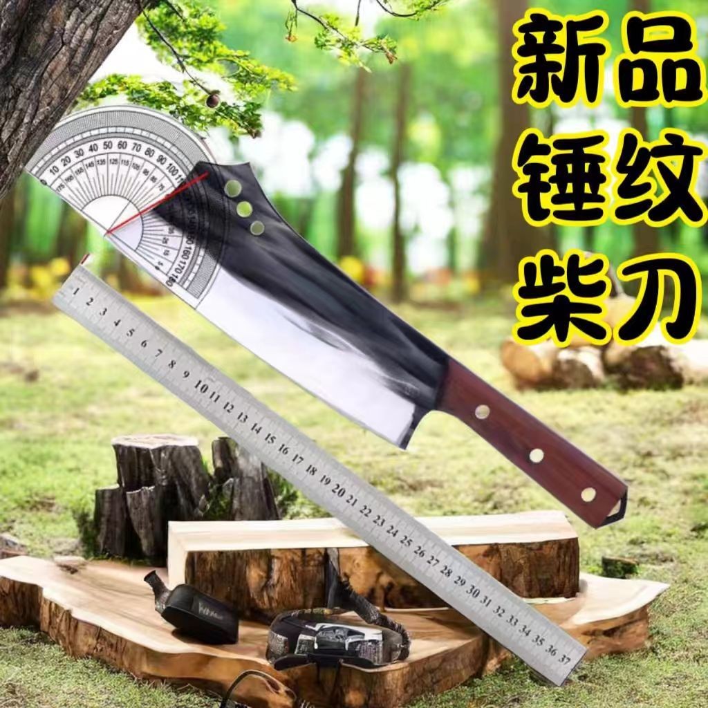 「優匠五金」農用戶外砍樹刀 砍柴 砍骨 砍竹 劈柴專用 老式高錳鋼柴刀 | 蝦皮購物