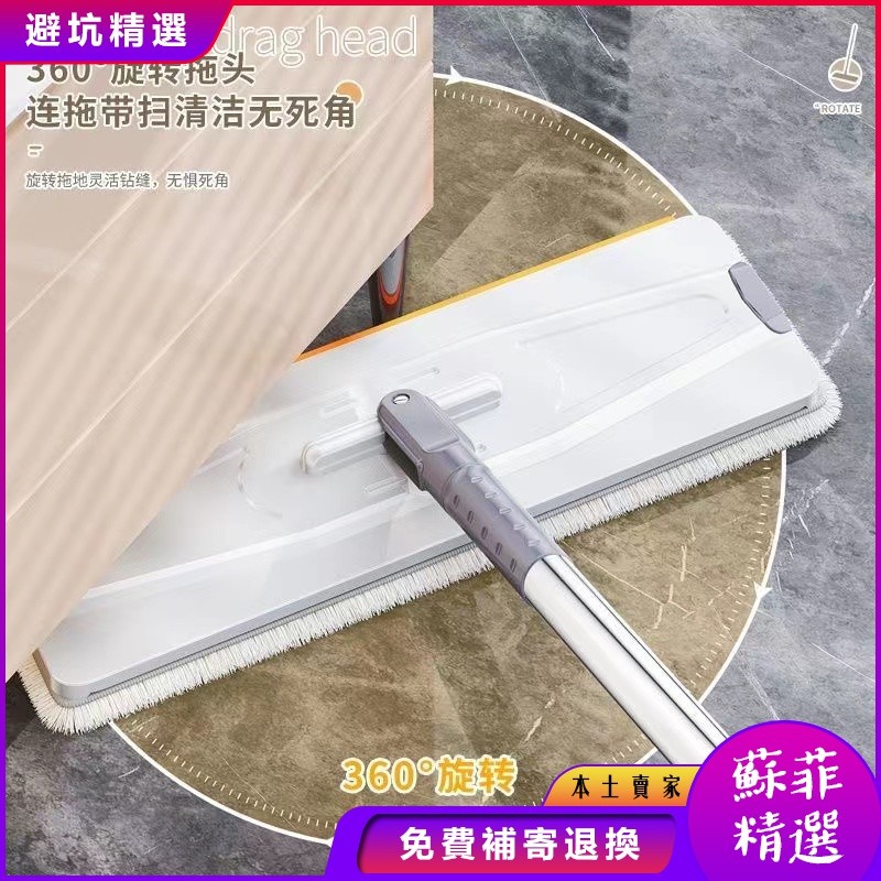拖地神器 拖地 拖佈桶 擠水拖桶 免手洗地拖 2024新款窄縫颳颳樂懶人平闆拖佈拖把傢用拖地濕兩用一拖神器免手 | 蝦皮購物
