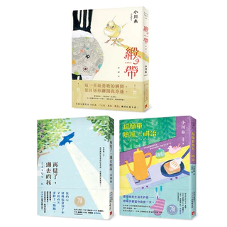 小川糸 作品集 10冊セット　新品未使用 楽天市場】ツバキ文具店の通販