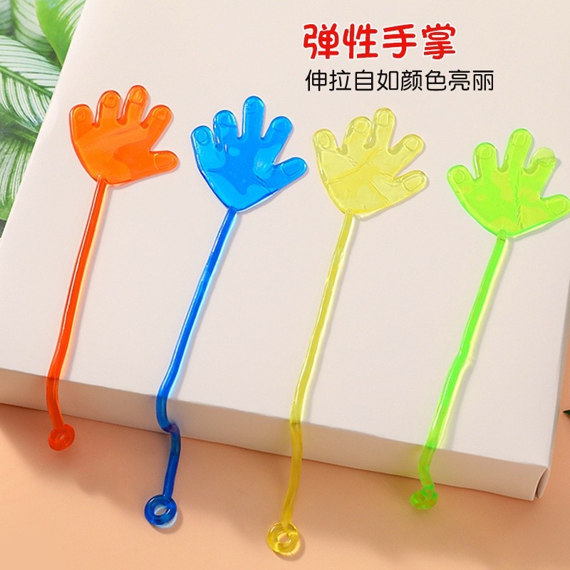 下殺價-經典懷舊兒童玩具大號粘手掌粘性玩具伸縮黏黏手減壓玩具【空YUN】 | 蝦皮購物
