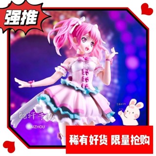 バンドリ ジョイサウンド JOYSOUND コラボ 缶バッジ 丸山彩 新年会スタート！] 丸山 彩 | バンドリ！ ガールズバンド