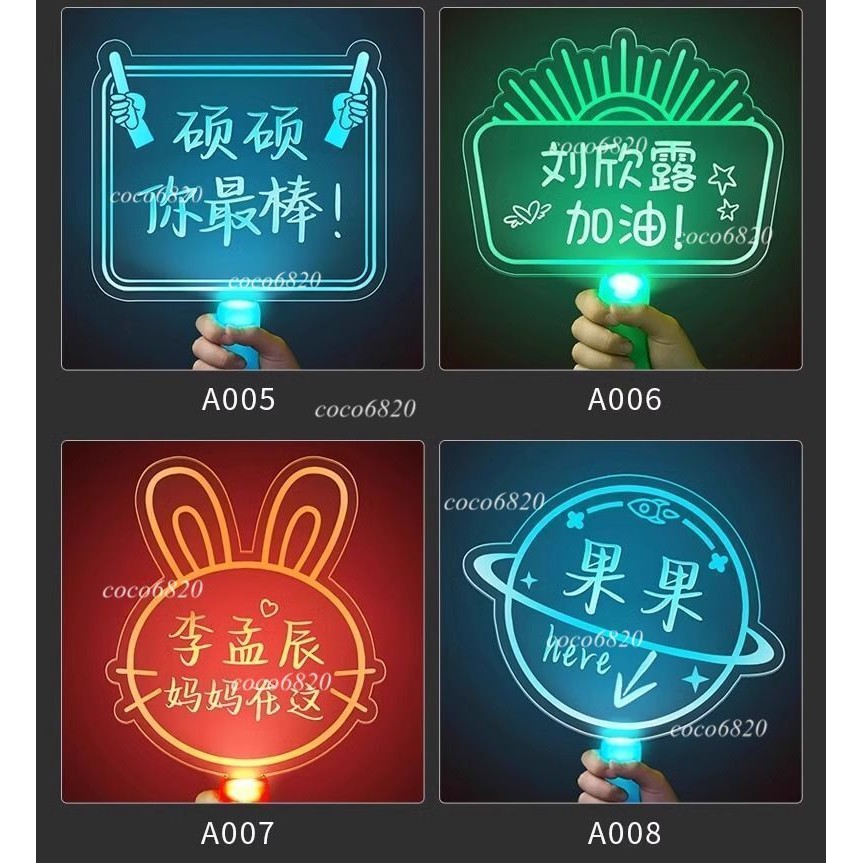 bp手燈 gd 手燈 應援手燈 迷你手燈 應援燈牌 應援板 發光手寫燈牌學校班牌放學接娃神器手舉牌超亮可擦熒光棒助威道具 | 蝦皮購物