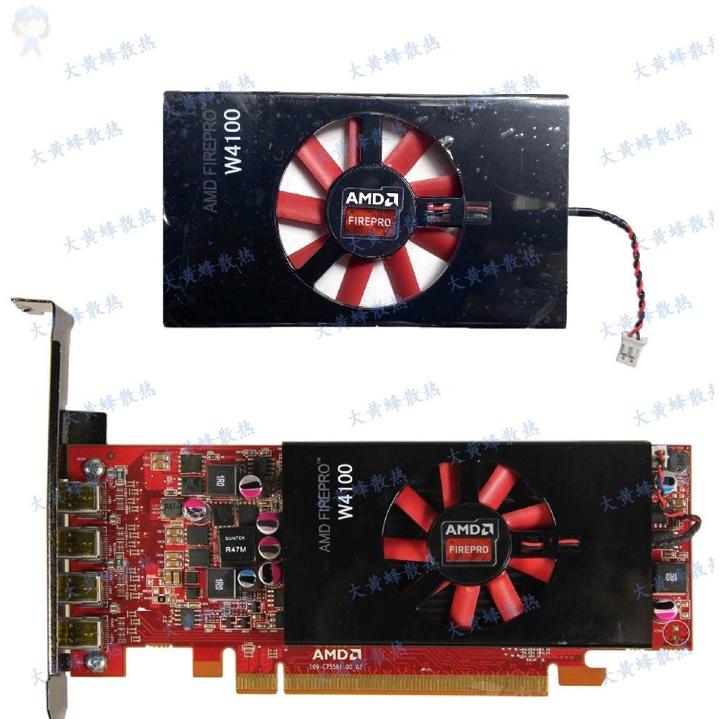 #冰峰散熱#全新 SAPPHIRE/藍寶石 AMD PGS Firepro W4100 W2100顯卡散熱器 可統編收據 | 蝦皮購物