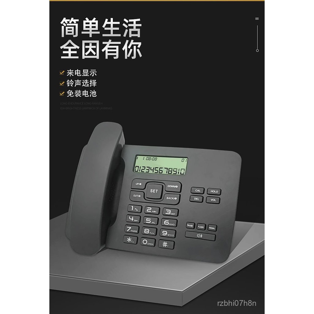 【奈奈生精選】室內電話機 有線電話機 辦公酒店房間電話座機 OPKS | 蝦皮購物