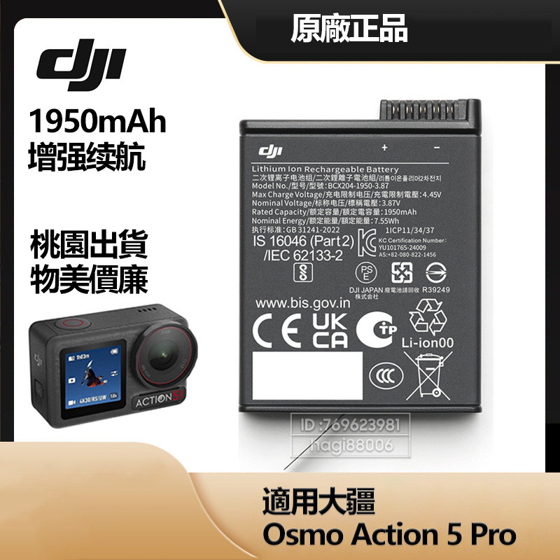 CITYORK 2250 mAh (2 stuks) accu voor DJI Osmo Action 5