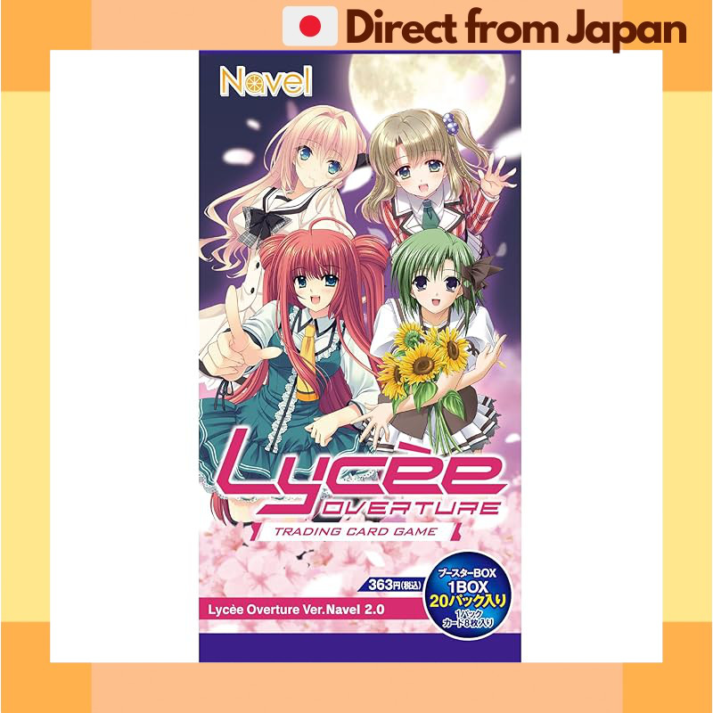 Lycee Overture Ver.Navel 2.0 擴充包盒裝【】 | 蝦皮購物