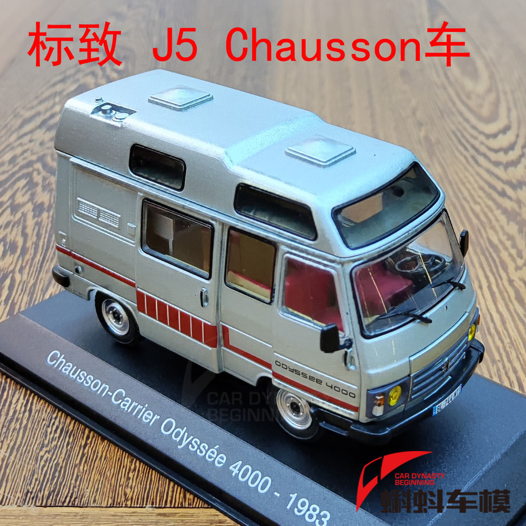 Miniature IXO 1/43 – Chausson Welcome Ford – Camping-car De 2000