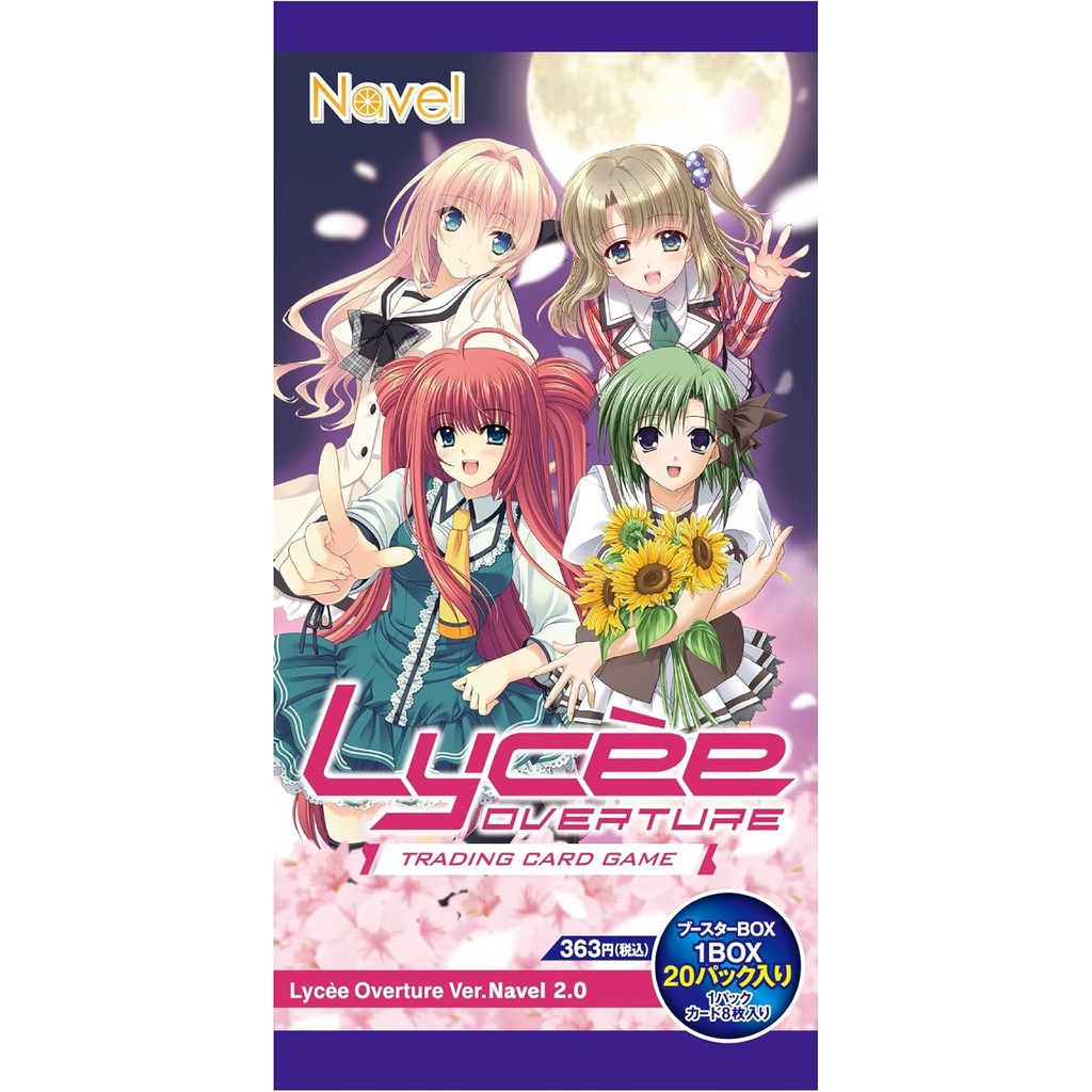 Lycee Overture Ver.Navel 2.0 擴充包盒裝【】 | 蝦皮購物