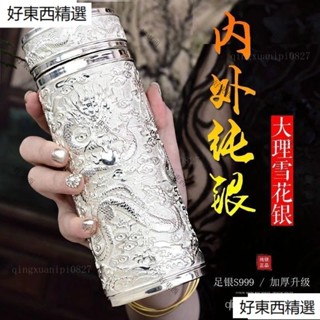 纯银杯- 優惠推薦- 2025年8月| 蝦皮購物台灣