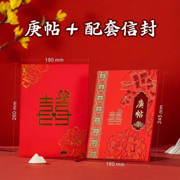 結婚書約夾 婚書 庚帖 結婚填寫出生年月日文書 算日子交換生辰文書 | 蝦皮購物