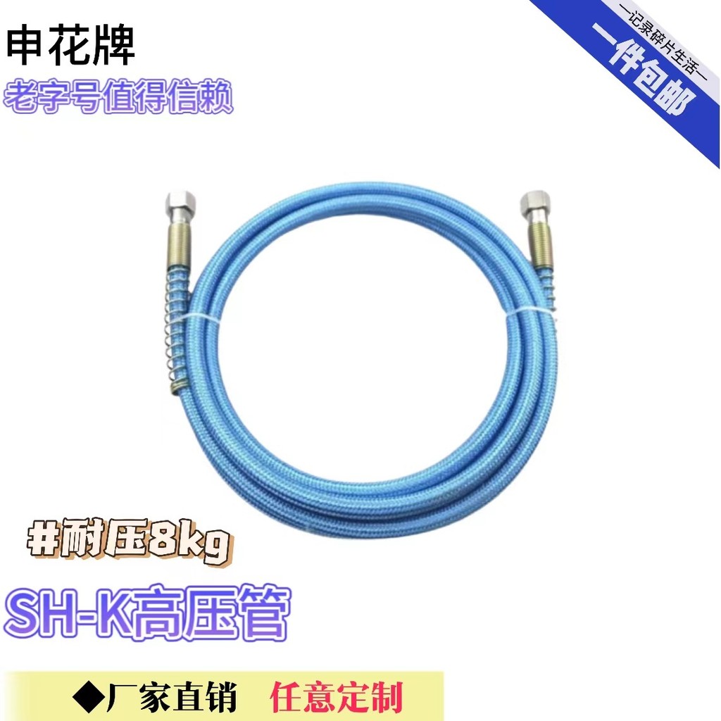 訂製類全蒸汽熨鬥高壓蒸汽管子鍋爐高壓管耐高溫進汽管蒸汽管 | 蝦皮購物