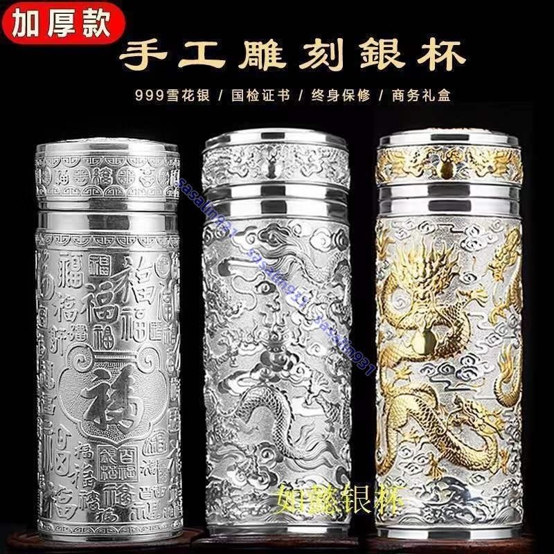 銀杯- 優惠推薦- 2026年6月| 蝦皮購物台灣