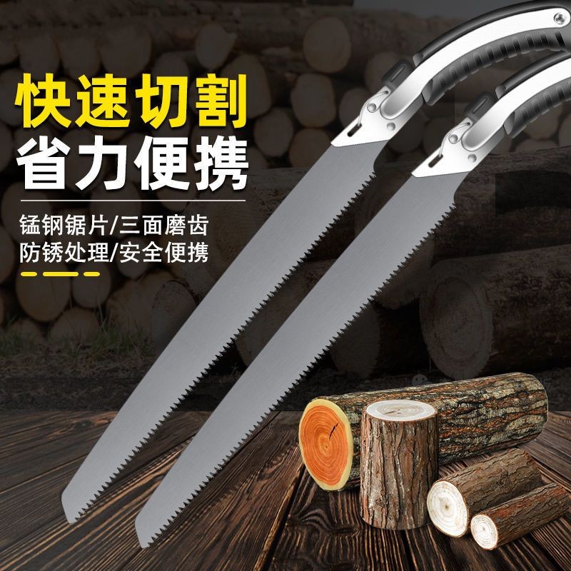 【台灣出貨】德國手鋸 手工鋸子 家用木工鋸 伐木鋸 摺疊鋸子 砍樹神器 | 蝦皮購物