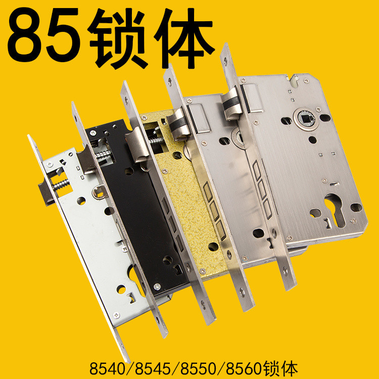 大門鎖體換鎖配85鎖體老款8540鎖體8545重彈簧8560鎖體72分體鎖 | 蝦皮購物