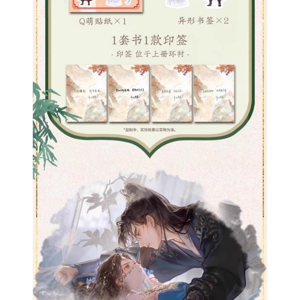 完美包裝 授權可查 燈花笑1+2+3 燈花笑·共此燈 燈花笑花時恨 燈花笑滄波起 全4冊 千山茶客小說實體書 古風言情 | 蝦皮購物