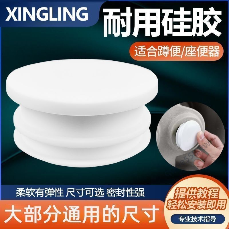 【滿99出貨+發票】硅胶塞子 大号堵头 橡胶塞 环保PVC 水管墙面孔 装饰密封 圆形堵孔 | 蝦皮購物