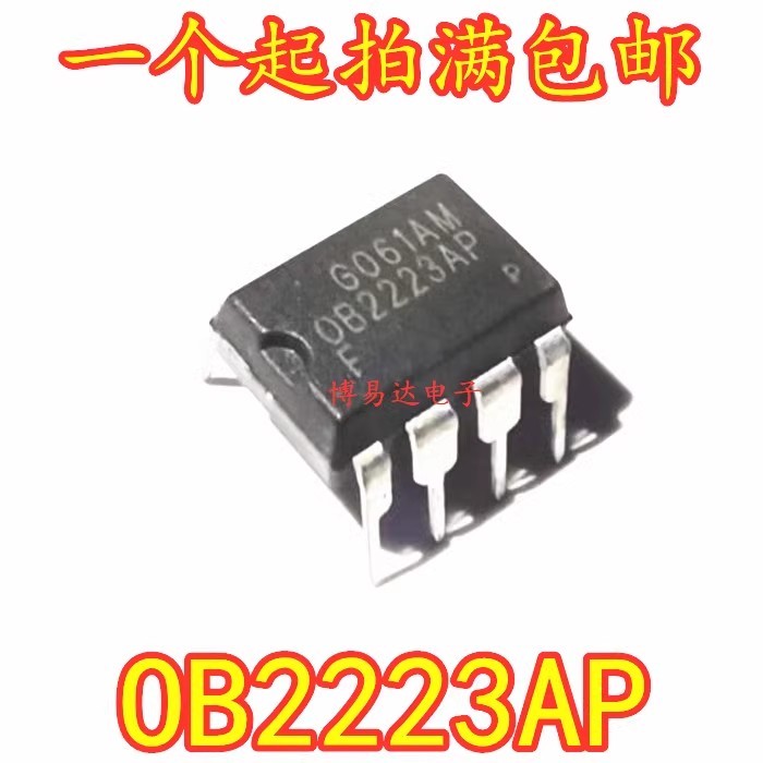 【5PCS】進口 OB2223 DIP-7直插 電壓力鍋電源芯片OB2223AP OB2223SP | 蝦皮購物