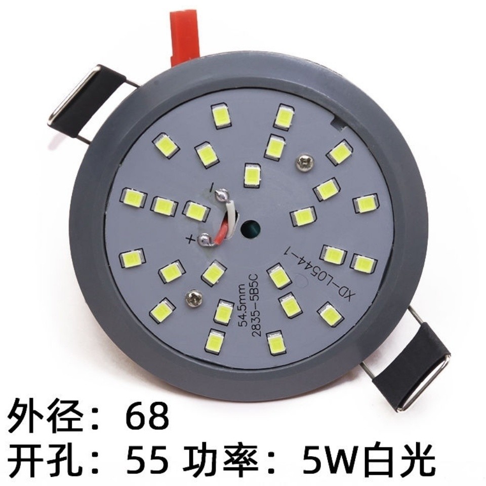【新品】 LED吊燈燈泡5W一件式化光源220V射燈水晶燈配件一拖一貼片光源配件 CPVB | 蝦皮購物