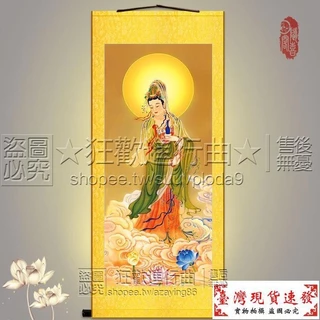 觀音圖｜優惠推薦- 蝦皮購物- 2025年8月