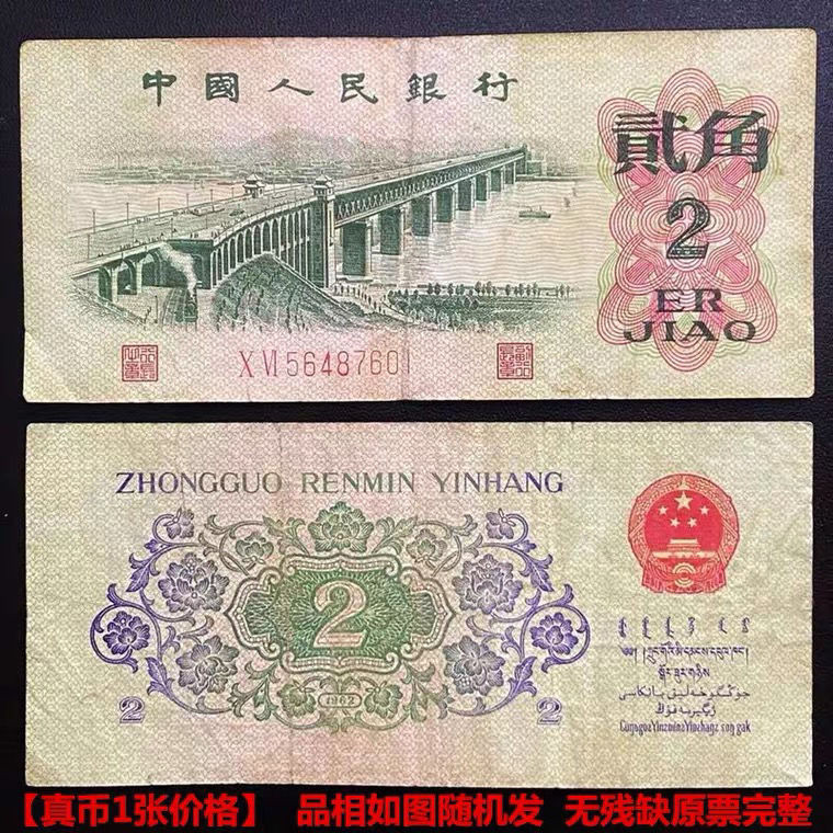 The third set of RMB 2000, third edition coins, 2000, 2000,第 | 蝦皮購物