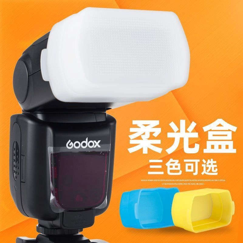 柔光罩機頂閃光燈柔光盒TT520/V1\TT600\V850II\V860III\TT685II | 蝦皮購物