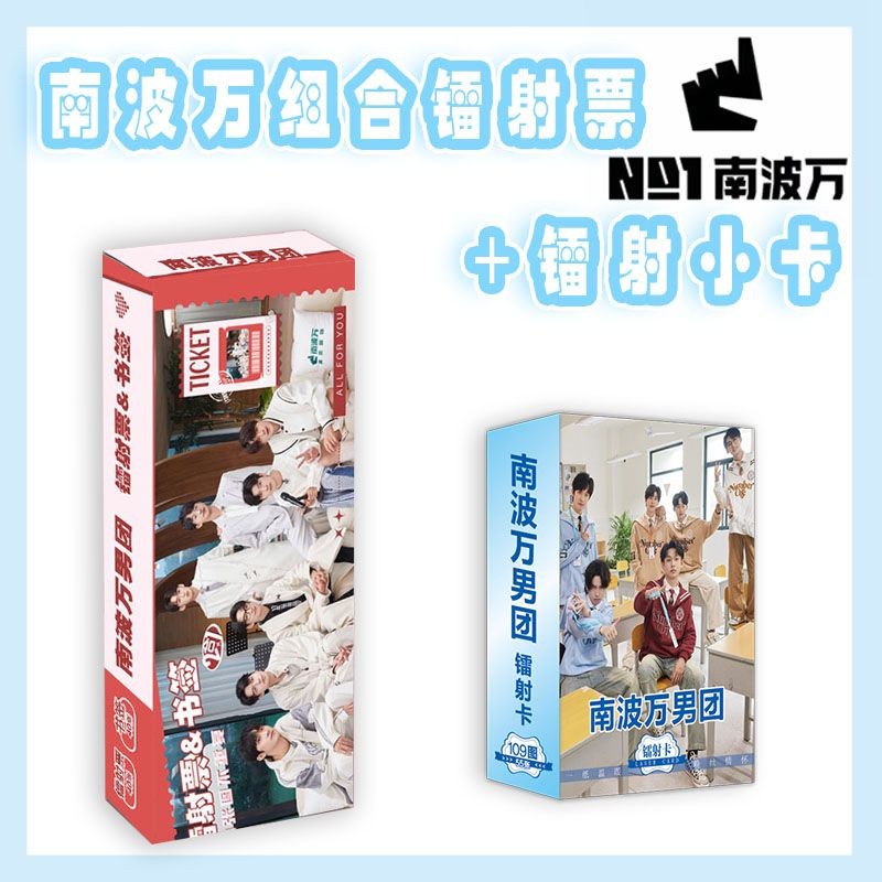 【台灣優選】南波萬 80圖 40張 南波萬 週邊 鐳射票 書簽 小卡片 名偵探學院 簽名照 應援 蒲熠星 | 蝦皮購物