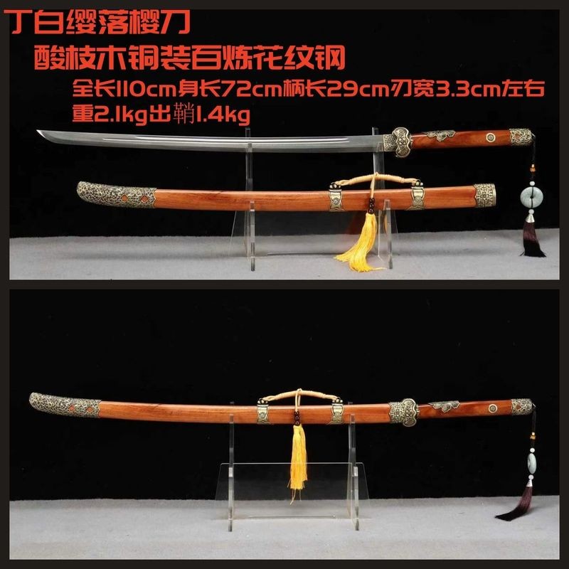 觀賞劍 鎮宅寶劍 一體真劍 龍泉正品新款繡春刀電影丁白纓繡春刀落櫻刀純手工長款收藏未開刃 | 蝦皮購物