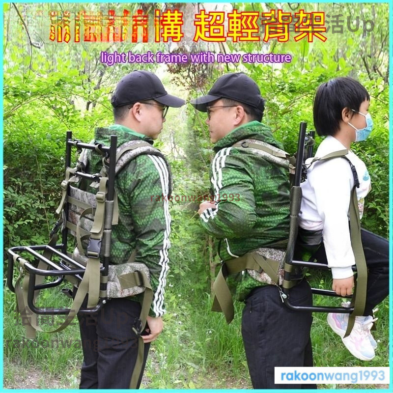 優選免運 行李背架 釣魚背架 旅行 登山戶外鋁超輕背負包架 折疊背架 露營消救背人美式背帶重裝攜行狩獵徒步背架包 | 蝦皮購物