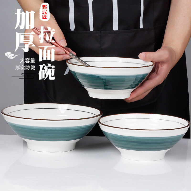 泡麪碗湯碗大碗 商用牛肉麪麻辣燙碗陶瓷餐具 米飯碗 飯店味千拉麪碗 | 蝦皮購物