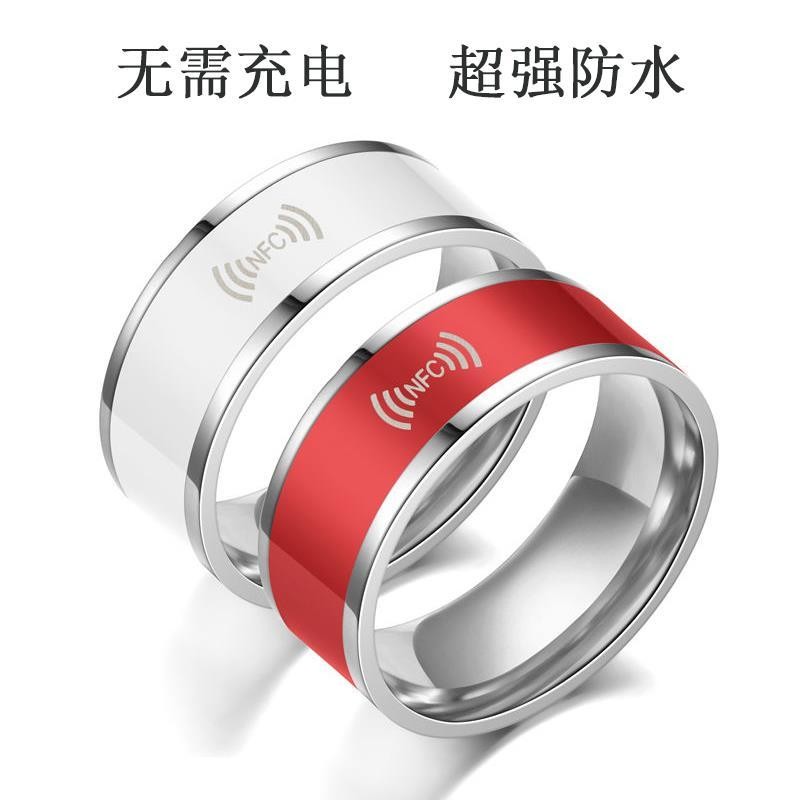 現貨#NFC智能戒指 智能穿戴飾品 安卓手機配件 時尚情侶手環0623hw | 蝦皮購物