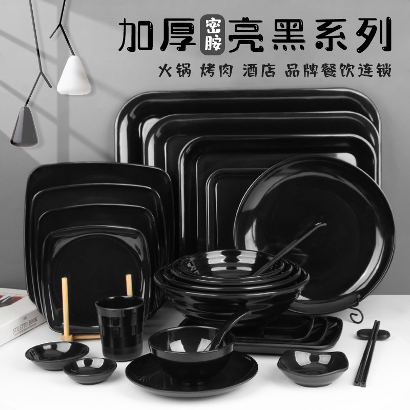 黑色仿瓷餐具 密胺碗碟套裝 麪館專用麪碗 商用小碗 拉麪碗 菜盤腸粉碟 | 蝦皮購物