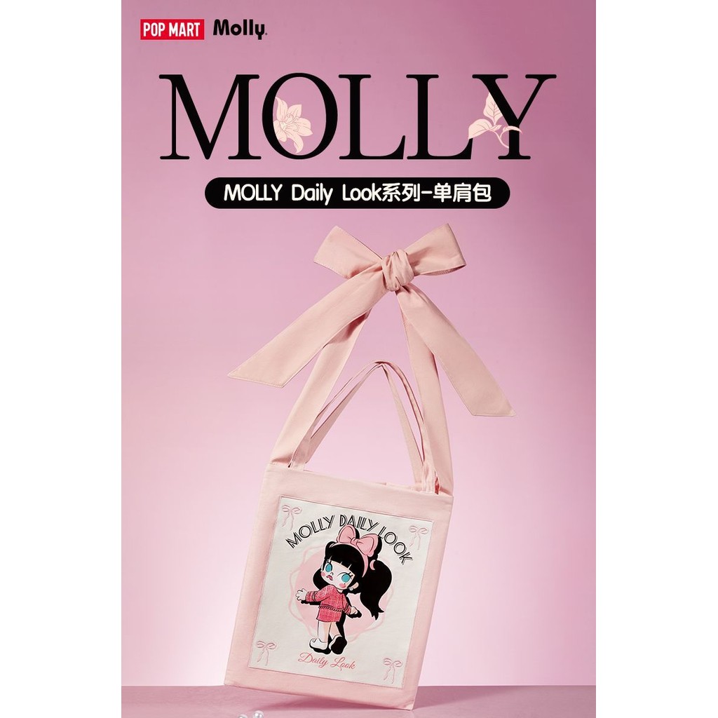 【100%POPMART正品】MOLLY Daily Look系列-斜背包可愛時尚大容量包包，1月16日發售 | 蝦皮購物