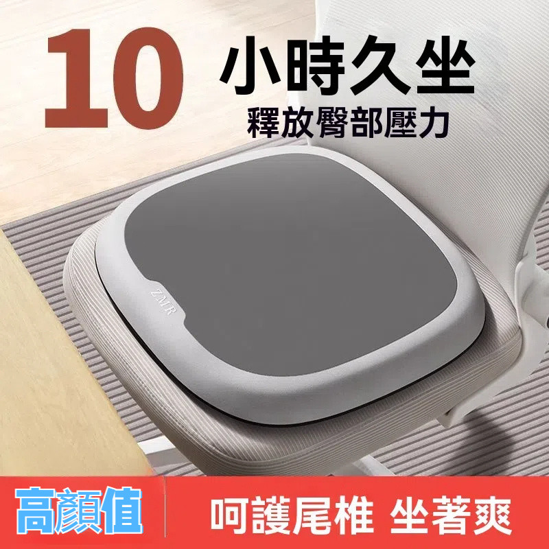【坐10小時還很舒服】辦公室椅子坐墊 記憶椅墊 坐墊 屁股上班椅子坐墊 凳子屁股坐墊 學生座墊 屁股墊 椅子墊 | 蝦皮購物