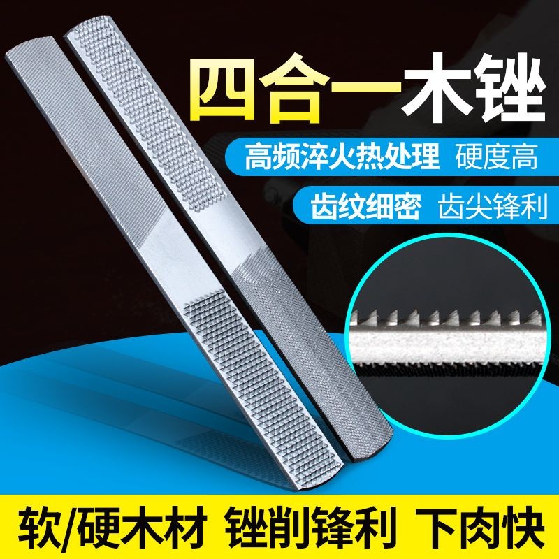 【臺灣熱賣】锉刀 木工打磨工具 扁平鋼锉 金屬細齒硬木锉 木頭挫刀 半圓木锉木搓刀 | 蝦皮購物