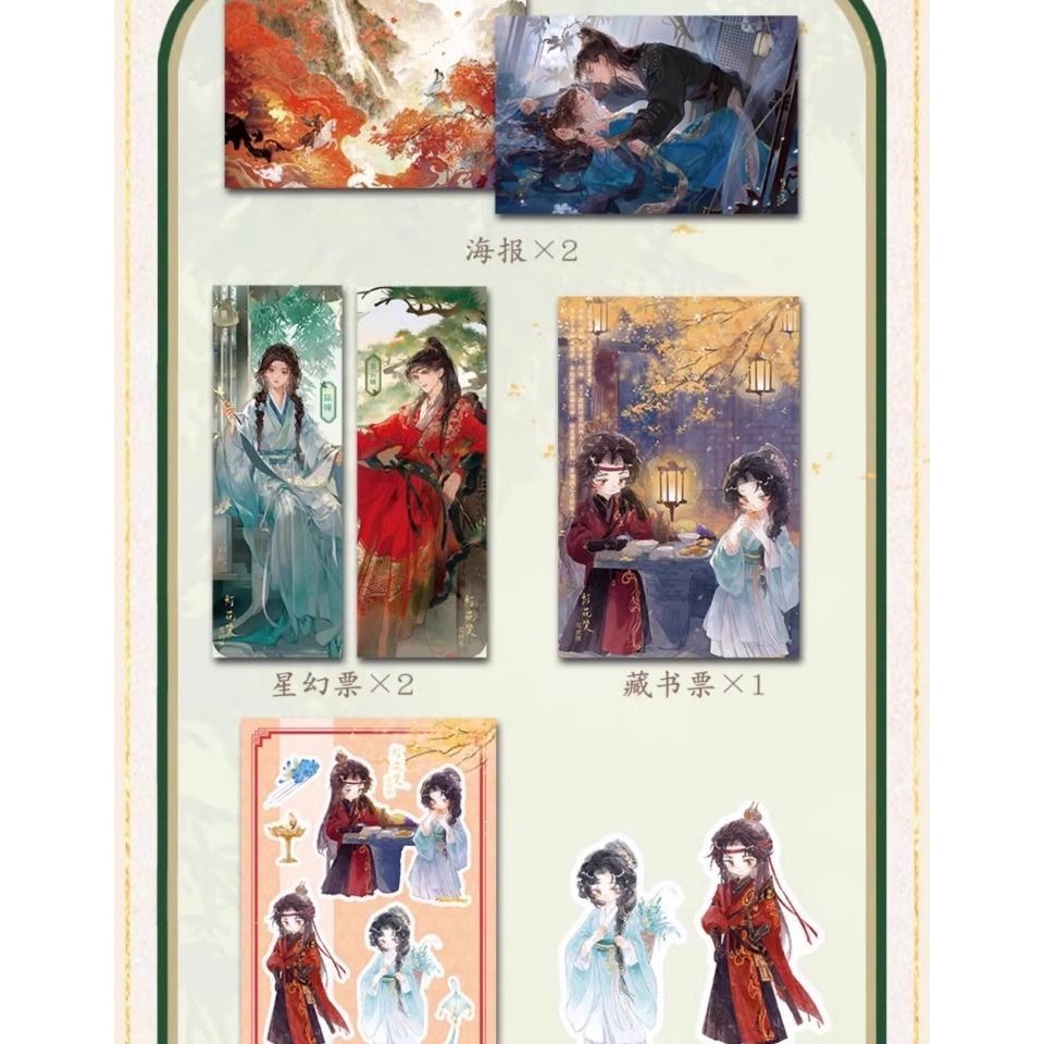 完美包裝 授權可查 燈花笑1+2+3 燈花笑·共此燈 燈花笑花時恨 燈花笑滄波起 全4冊 千山茶客小說實體書 古風言情 | 蝦皮購物