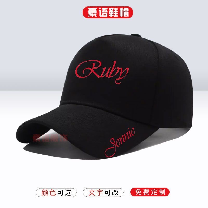 金智妮Jennie專輯ruby周邊棒球帽男女冬粉時尚應援遮陽鴨舌帽子潮
