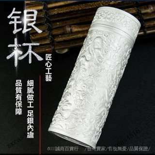 銀瓶- 優惠推薦- 2025年12月| 蝦皮購物台灣