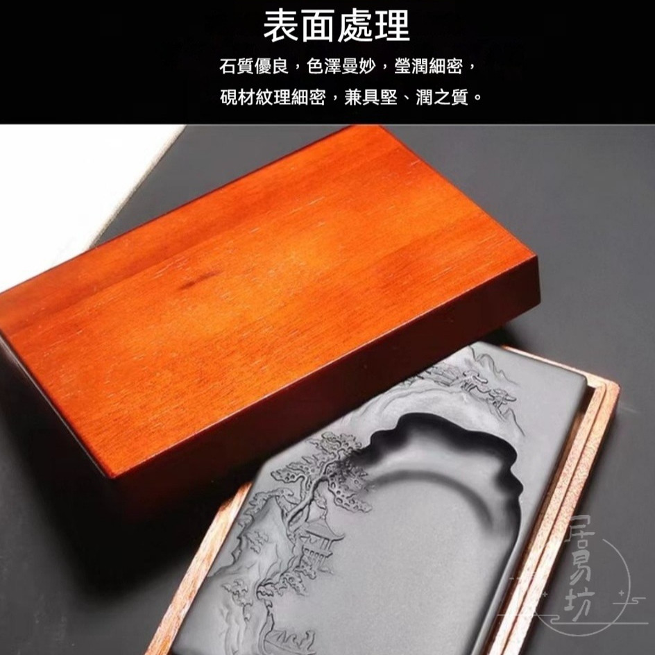 宅配免運】天然硯臺書法專用墨硯天然原石端硯書法用品文房四寶配木盒