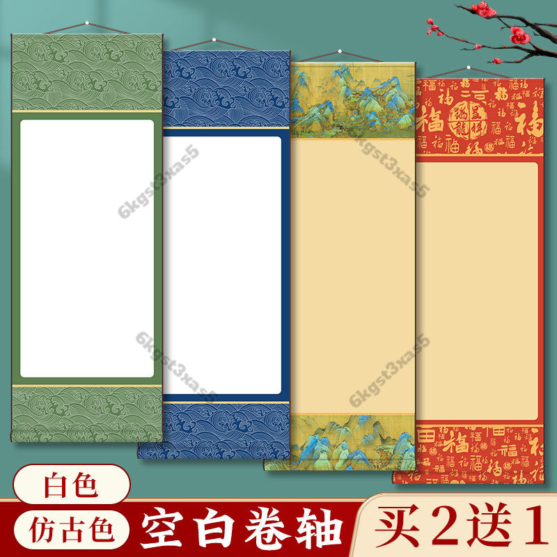 拓本 一日山門～ 楠木正成 掛軸 紙本 拓本 一日山門～ 楠木正成 掛軸