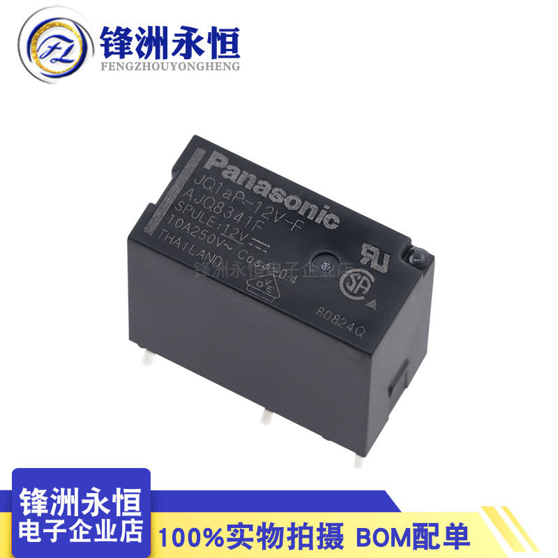 thumbnail image 2 of Panasonic MATSUSHITA ELECTRIC JQ1AP-B-12V-F / JQ1APB12VF Relay - Brand New 2 of 5