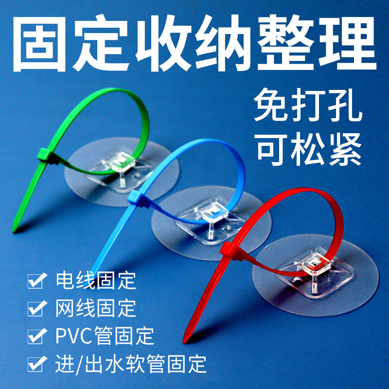 nylon cable tie免打孔水管卡扣固定器管卡洗衣機排水管燃氣管道卡箍夾管夾線卡子25.6.11 | 蝦皮購物