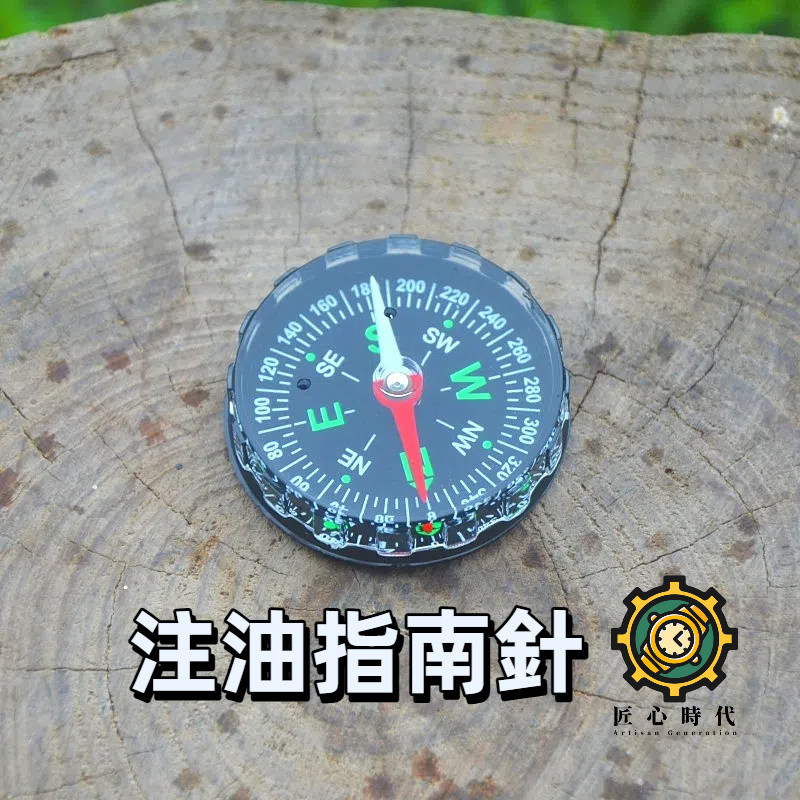 鋸齒邊注油指南針 透明鋸齒邊指南針 指針式 注油指南針 塑膠指北針 簡易指北針 | 蝦皮購物